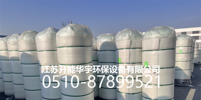开封市玻璃钢过滤罐活性炭罐 - 一站式服务